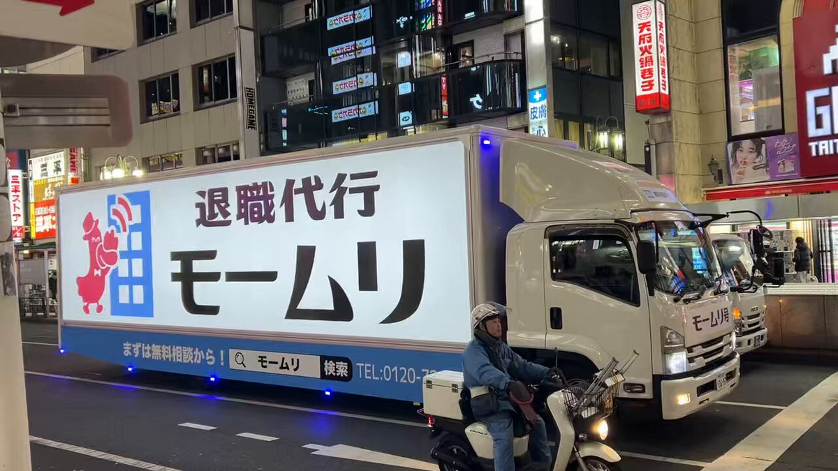 BANDIT (@bandit2jp) / X