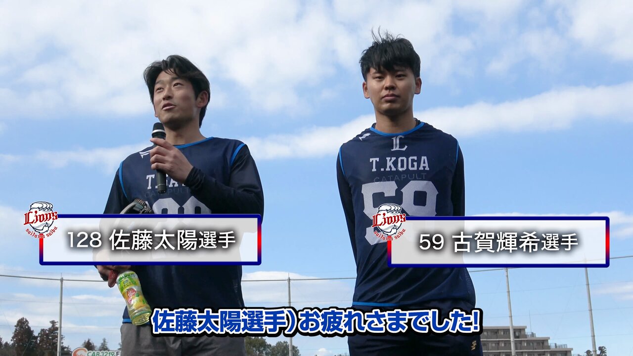 埼玉西武ライオンズ on X: 埼玉西武ライオンズ on X: