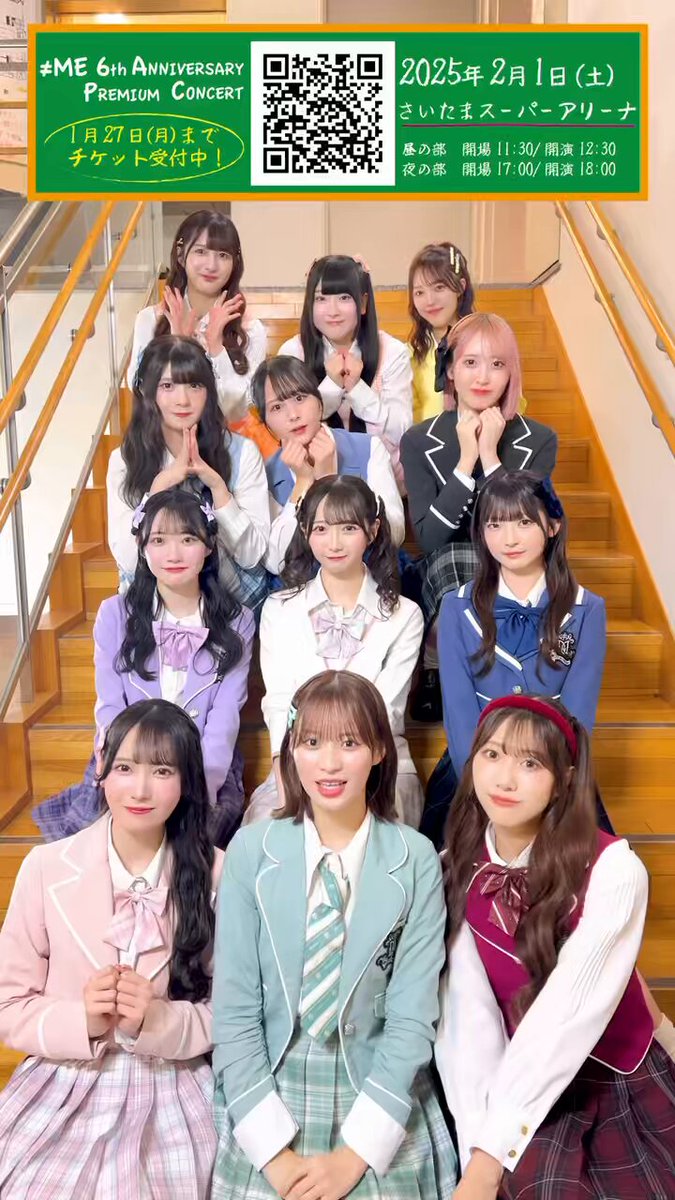 永田 詩央里 on X: 