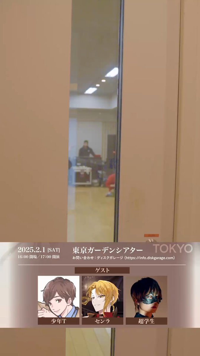 少年T / 佐香智久 スタッフアカウント (@Syonen_t_Staff) / X