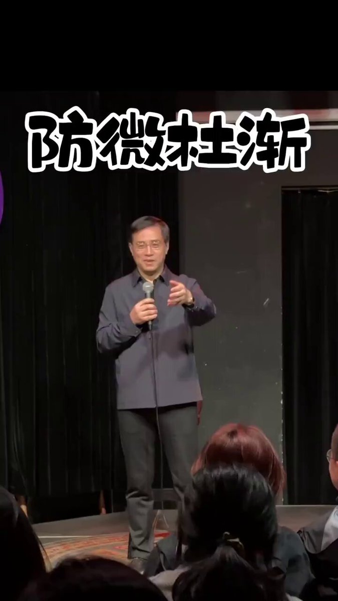 苦口婆心地做报告，不知道下面的人听进去了没有 