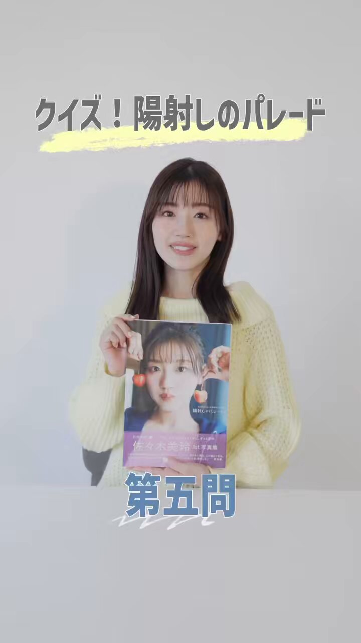 陽射しのパレード – търсене / X