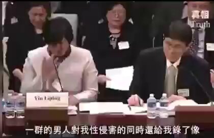 中共暗黑料理！把女政治犯扔进集体男囚犯宿舍，让男囚犯轮奸女政治犯，并拍录像！ 