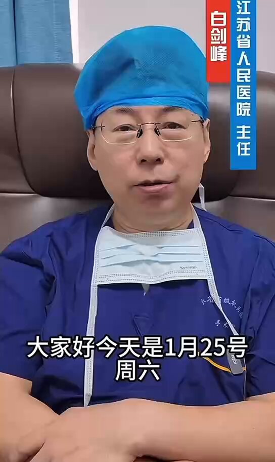 江苏省人民医院 外科主任 白剑峰，谈目前集采药物存在的问题。 