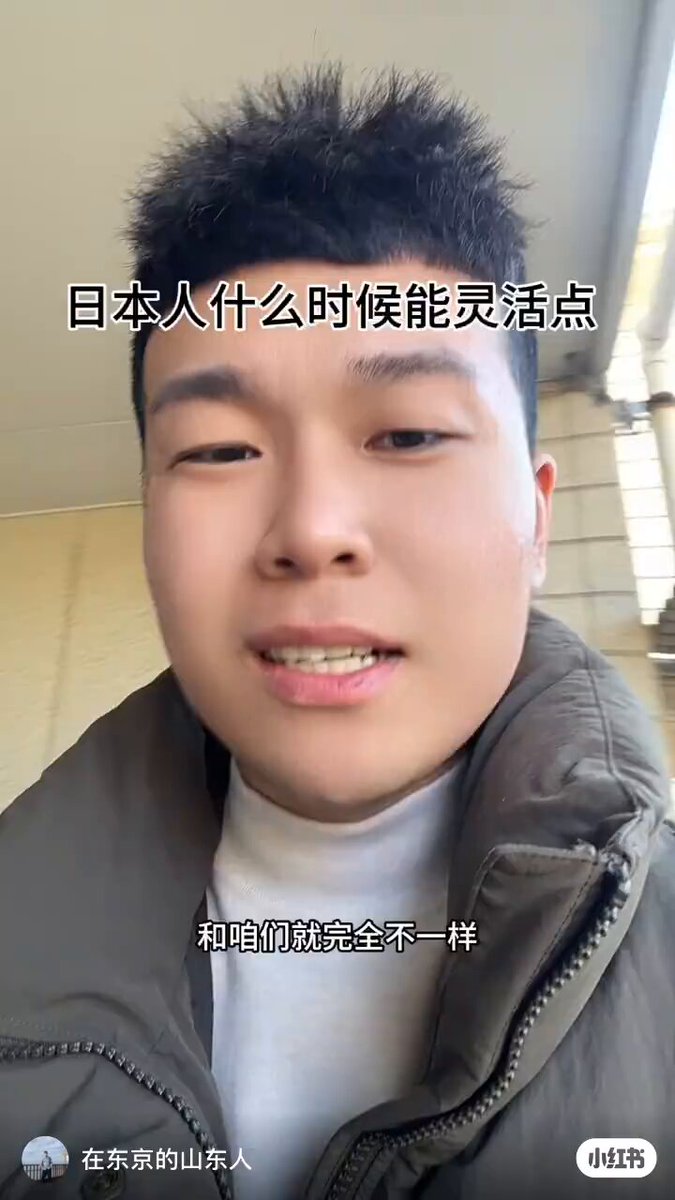 “日本人做事很死板！”

一个中国人没有按照规矩把车停在指定位置，乱停乱放，被日本人管理者打电话警告！这名中国人不反省自己，反而觉得日本人做事不会变通…..

🤡🤡🤡 