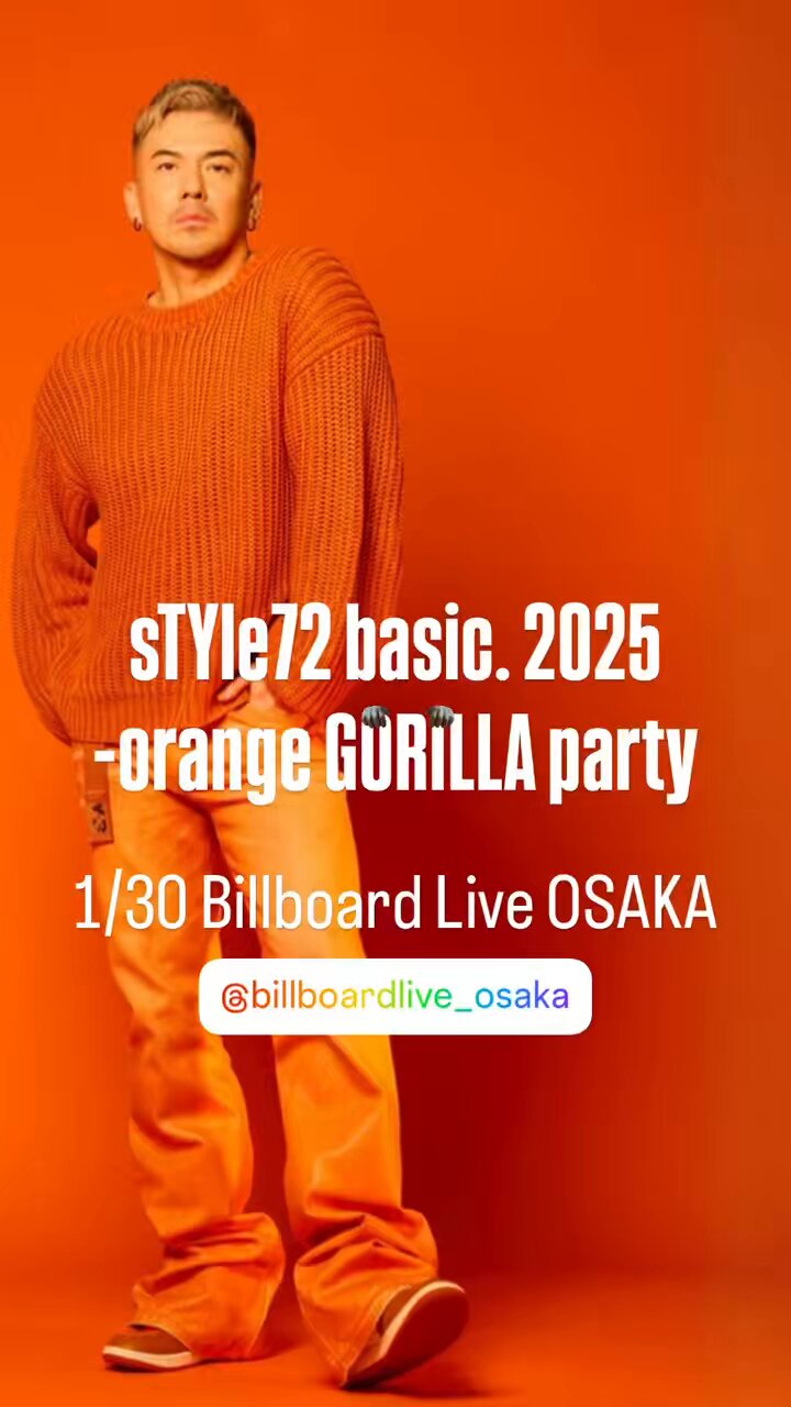 米倉利紀 toshi's 20th anniversary bash!!!!! - ミュージック