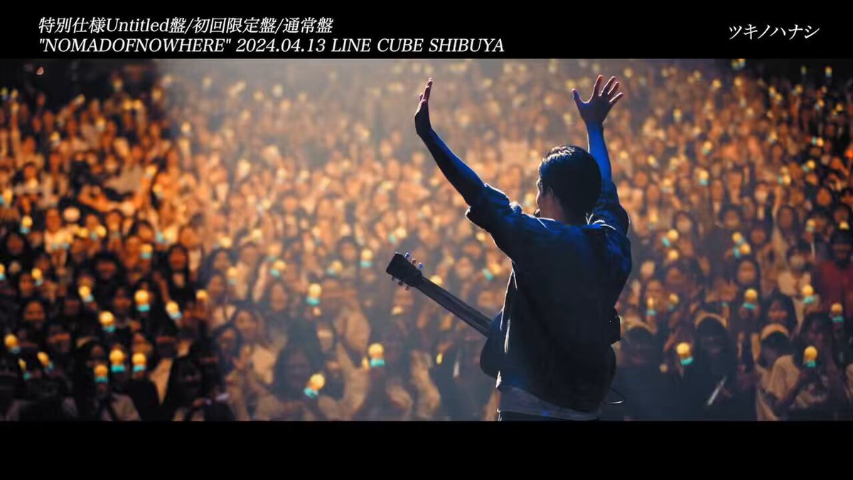 錦戸亮live tour 2024 NOMADOFNOWHERE 錦戸 亮 LIVE TOUR 2024 