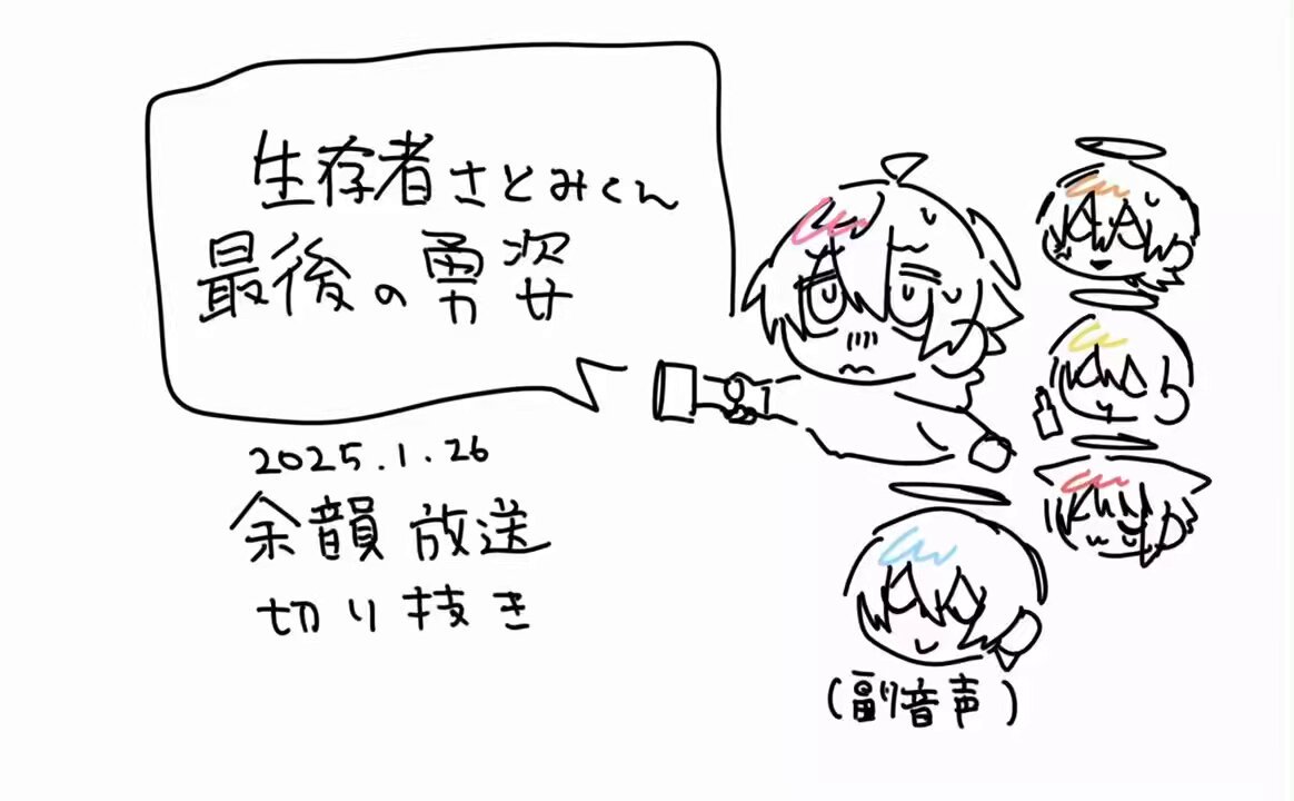 ﾏﾖﾈｰｽﾞ (@mayonez23141004) / X