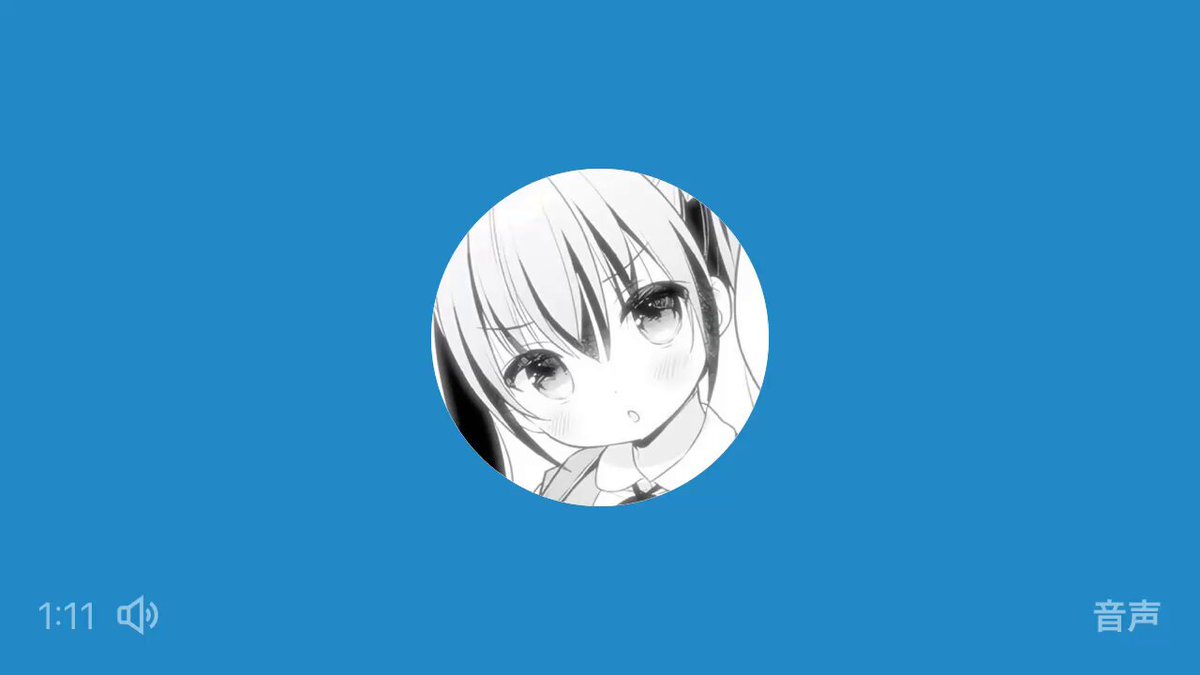 Twitter Image