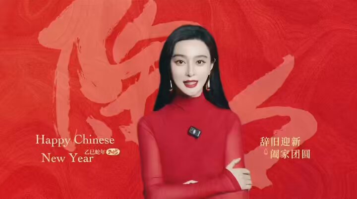 Fan Bingbing 范冰冰Pics on X: 