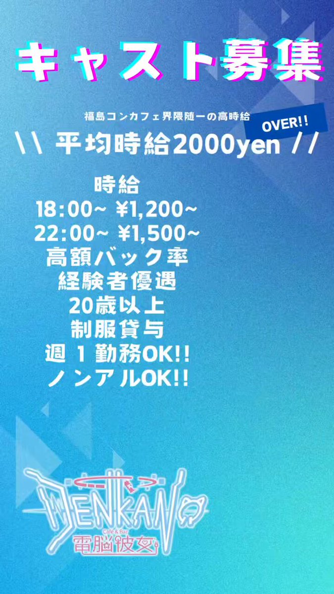kry 甚平　レフレム　トー横　グリ下　地雷　界隈　ホスト　ジャージ　コンカフェ kry 甚平 レフレム トー横 グリ下 地雷 界隈 ホスト ジャージ