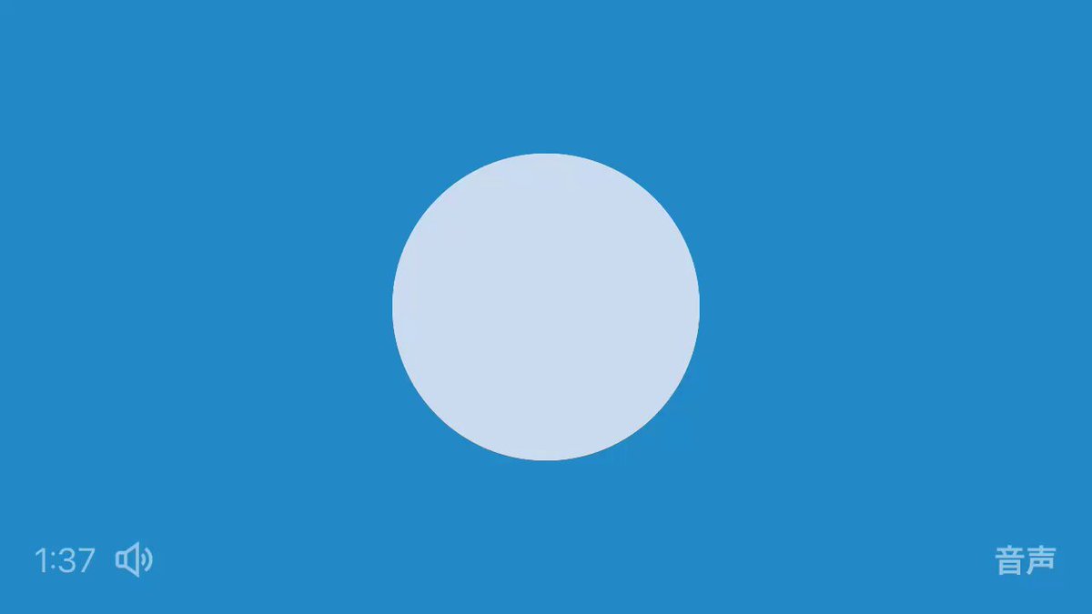 Twitter Image