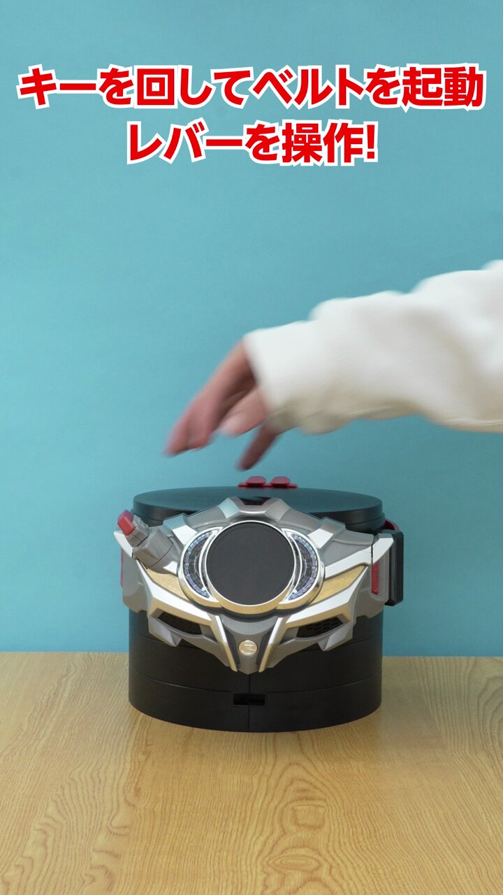 バンダイおもちゃ宣伝部(BANDAI) on X: バンダイおもちゃ宣伝部(BANDAI) on X: