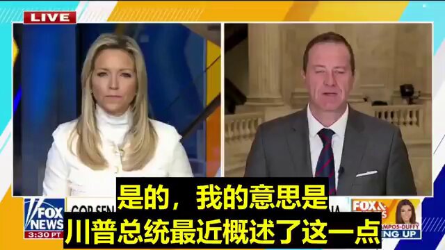 中共实际上已经控制了巴拿马运河。他们控制两端的港口。为什么这很重要？因为我们运输到太平洋的大部分货物都是通过巴拿马运河，我们的海军也要通过巴拿马运河。我们不能让巴拿马运河出现这种情况。川普总统对此表达非常清楚，是时候采取行动了。 