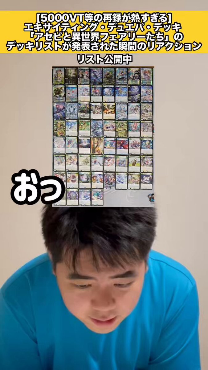 まきーだ on X: 