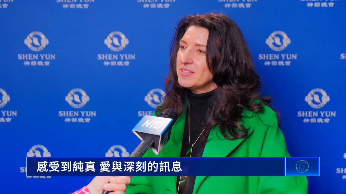 拉脫維亞國家劇院編舞、戲劇導演Sarmite Moncaka：

「我眼中含著淚水，但內心感到祥和。神韻是一種非常有趣的體驗。」 