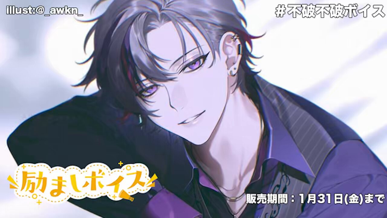 不破湊🥂✨ on X: 