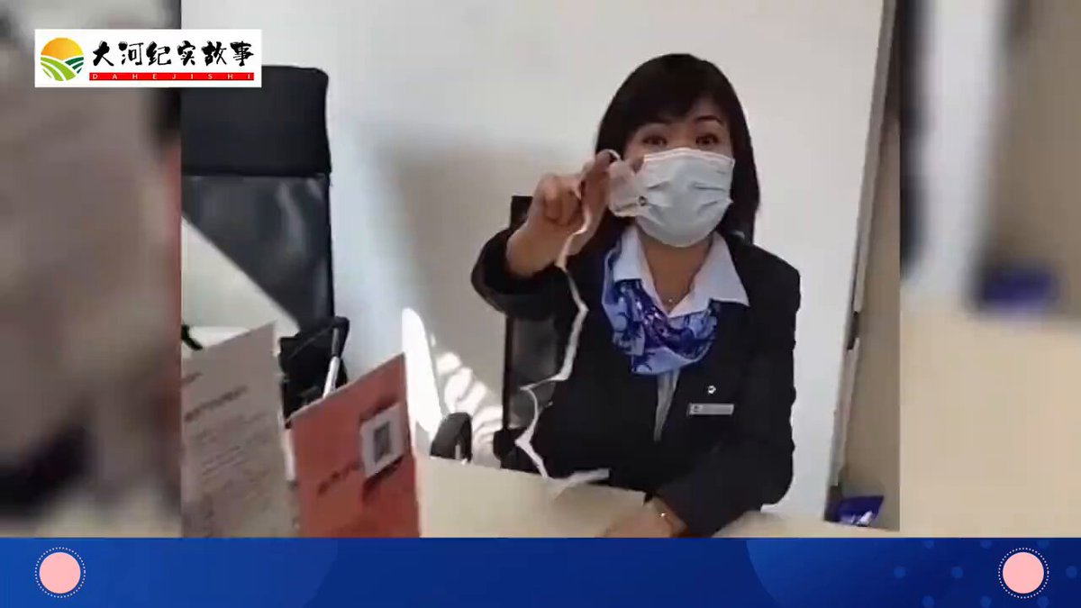 男子到银行改密码,却被告知需要房产证,银行:没房子就不给改 