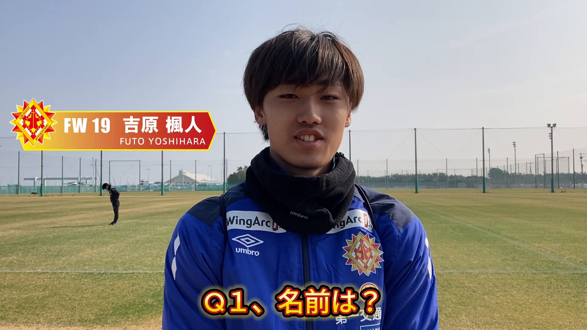 ギラフォト スポーツ ギラヴァンツ北九州 吉原楓人 ユニフォーム