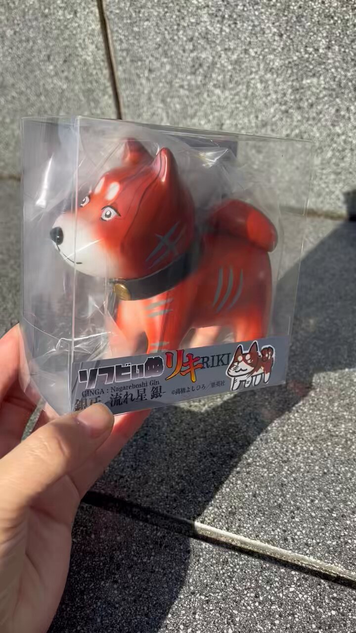 ホビーラウンド32 銀印本舗 銀牙 流れ星 銀 ソフビいぬ リキ RIKI 銀印本舗のあすかるご on X: 