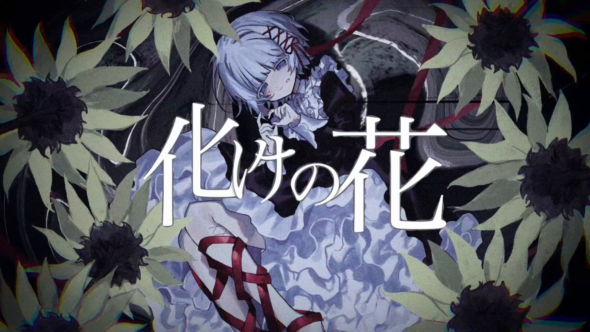 ころちゃん様へ♥7/10 EP/7