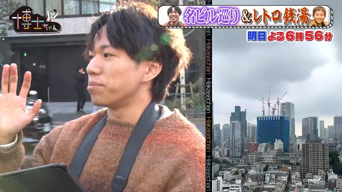 日本橋博士 サンドウィッチマン＆芦田愛菜の博士ちゃん(テレビ朝日) on X