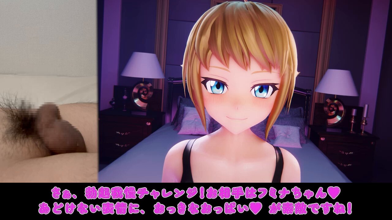 文字コラ 色仕掛け 