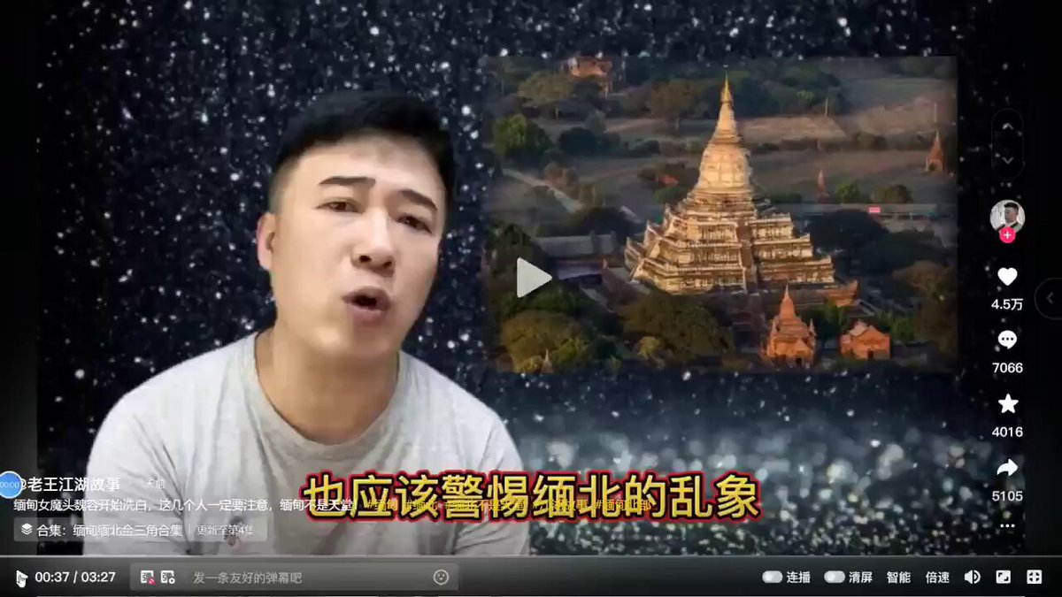 ⚡️坑害中国人的人一定是中国人。 