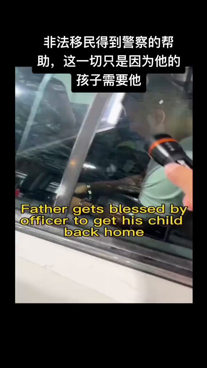 会英文的非法移民或多或少具备改变命运的可能性🫡🫡🫡 