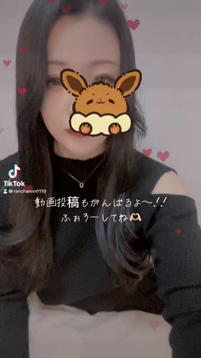 らんちゃん。@必勝本東北編集室🍜 on X: 