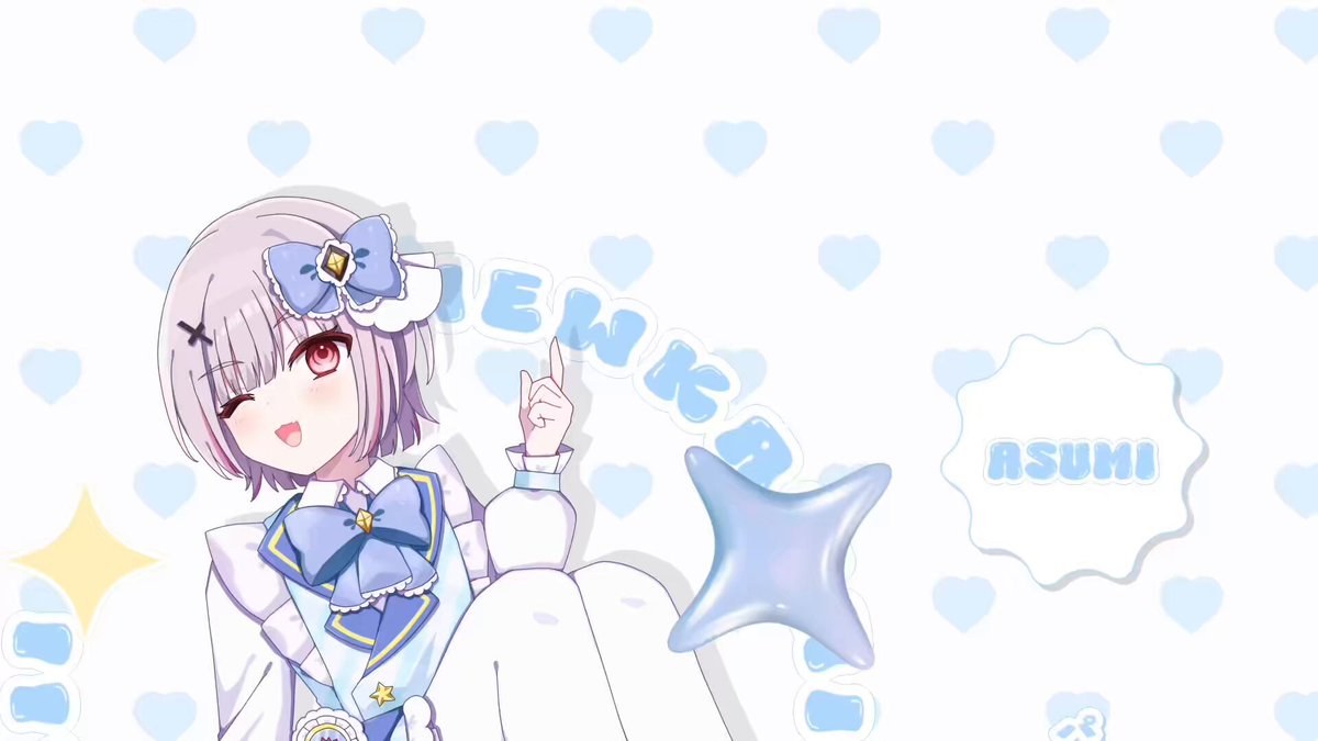 はるちゃん はるちゃん - Search / X