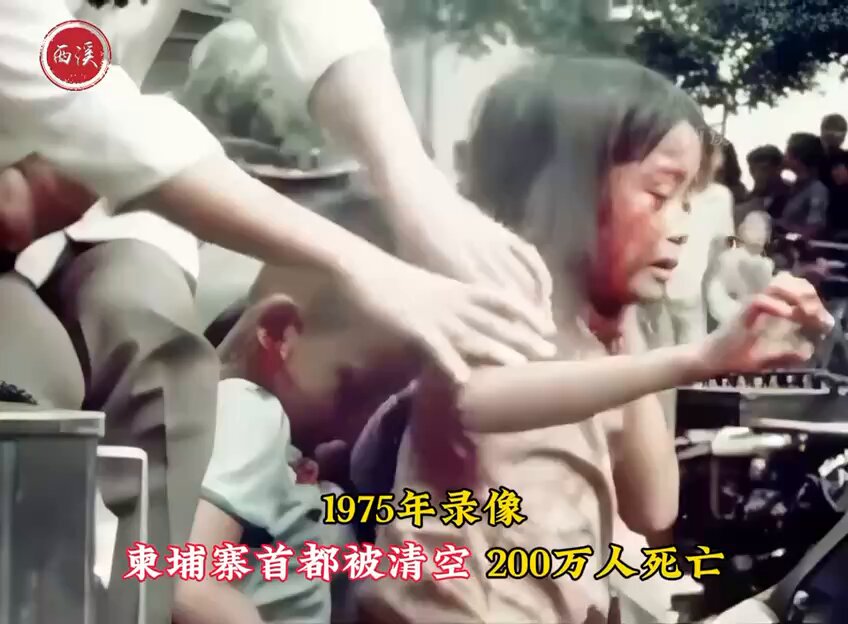 那個誰的學生，波爾布特是怎樣將柬埔寨變爲一個地獄之國的
