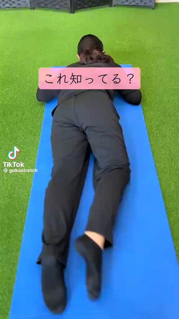 Twitter Image