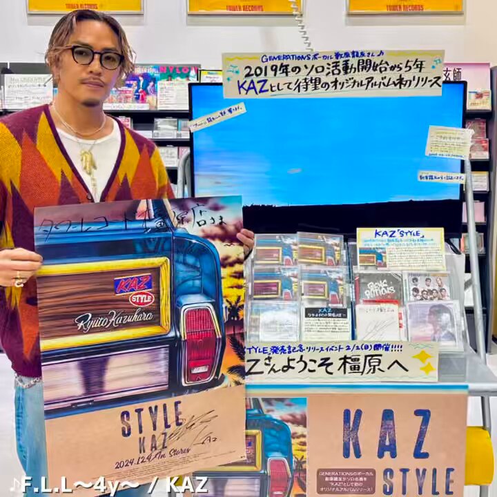 EXILE TRIBE 最新情報 on X: 