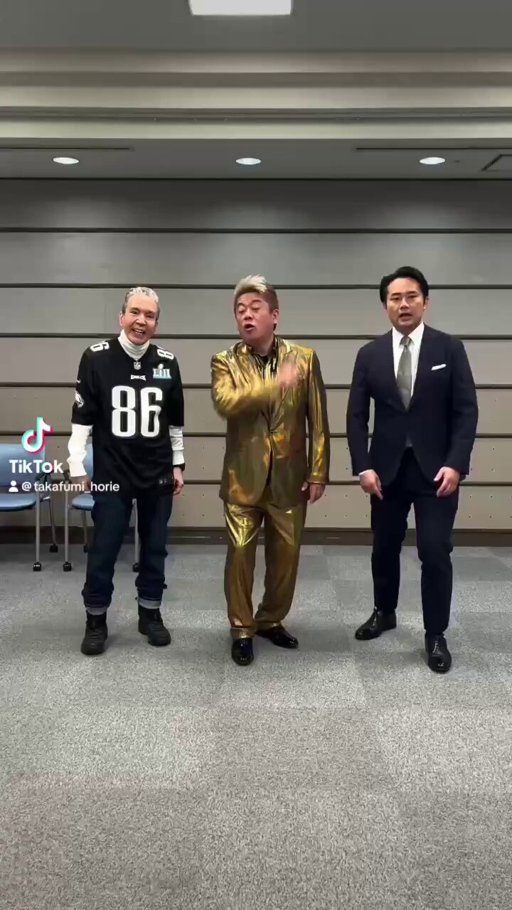 Highlights by 山田🫰🏻太郎 (@silence69golden) / X