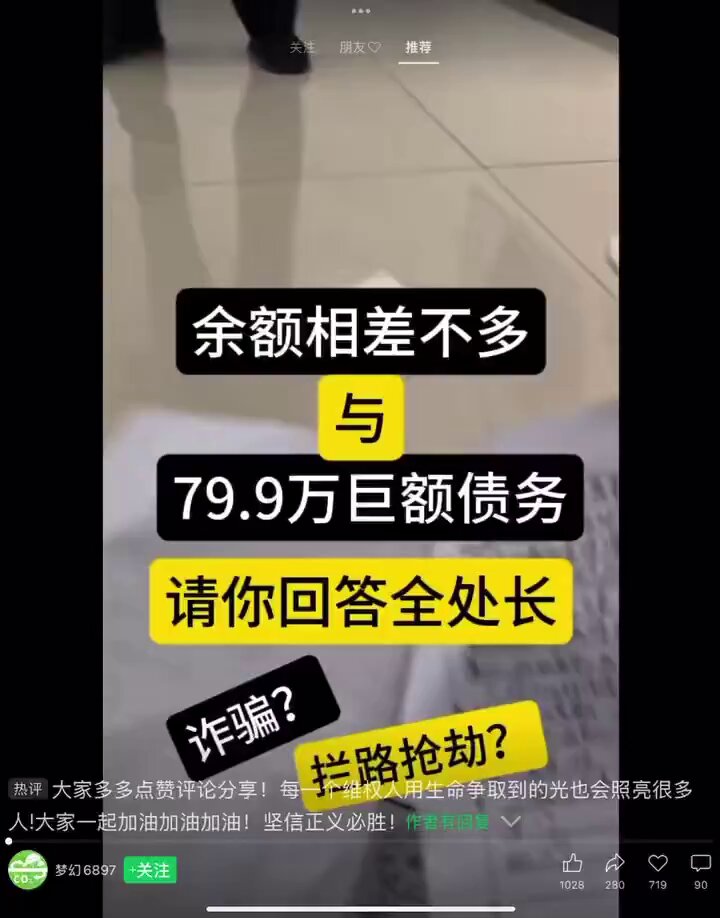 每个部门都在抢钱，法院当然也不例外。受阴阳合同的启发，法院也玩起阴阳判决书，就问你服不服！不服来告！再判一次？ 