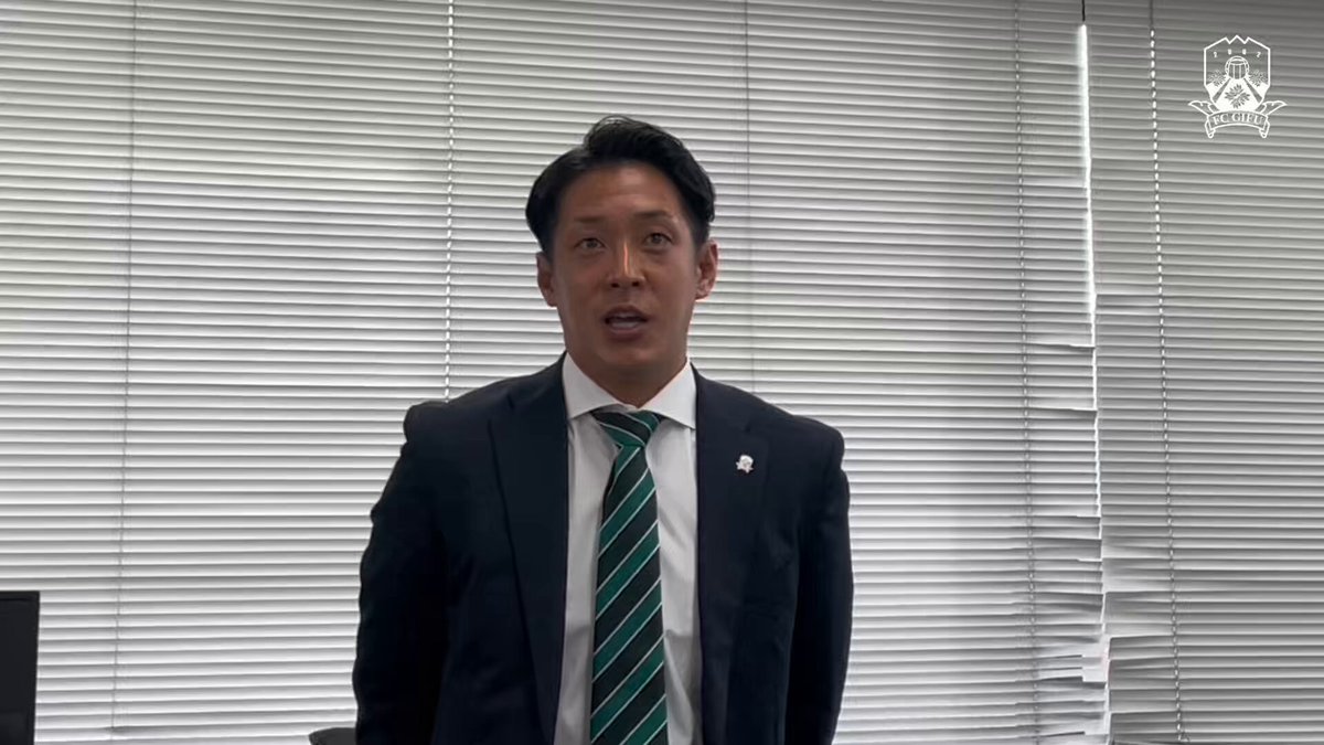 本日限定　FC岐阜 2023 庄司悦大選手実使用ユニフォーム 2025年最新】庄司悦大の人気アイテム - メルカリ