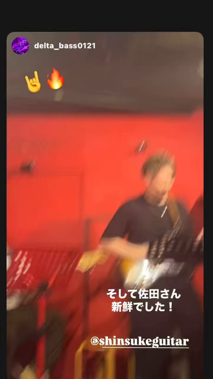 たまたろさすけ♪ sasuke 120 裂空、解説。 | ima 公式ブランドサイト-オンライン