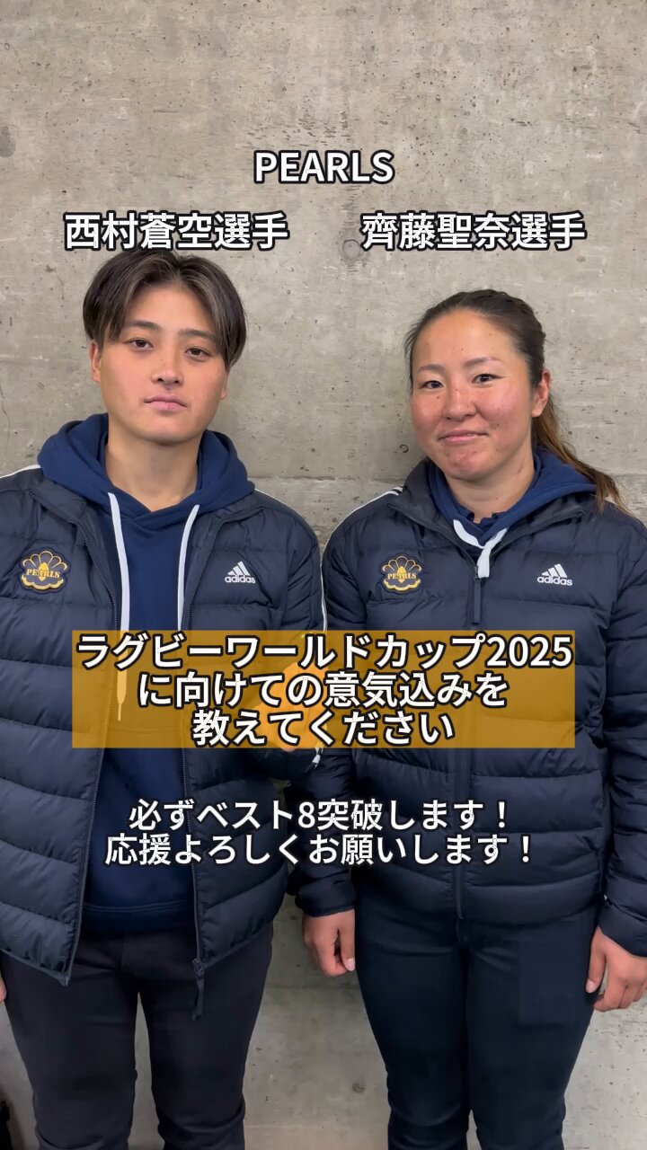 ラグビー観るならスーパードライ/ アサヒビール公式