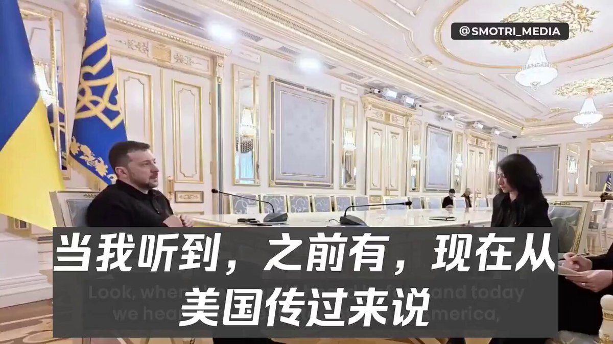 泽林斯基现在开始甩锅了，一切都在意料之中，为什么不早说？现在才提出来，钱哪去了？政客的嘴，骗人的鬼… 