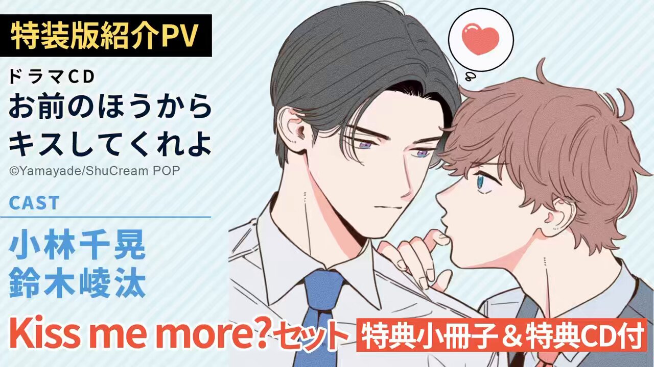 Sorotan oleh やまやで (@yamayade_yade) / X