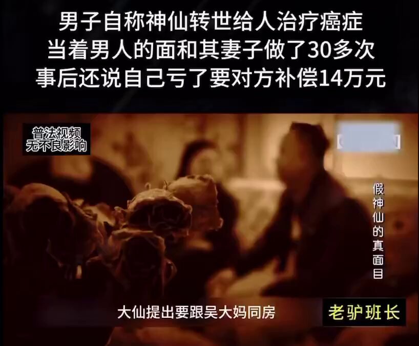 这个大仙就是轮子，我想知道在工厂看大门的李红痔是怎样搞定那些轮子的？😂

要不然为啥脑子洗得那么干净？😂😂 