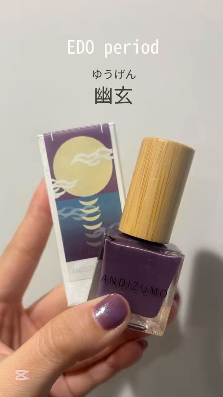 ANDIZUMO ネイル ANDIZUMO | . EDO series nail design 【使用カラー】 ▪︎Base