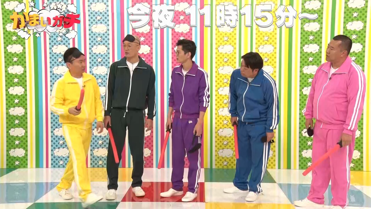 かまいガチ【テレビ朝日公式】🌟 on X: 