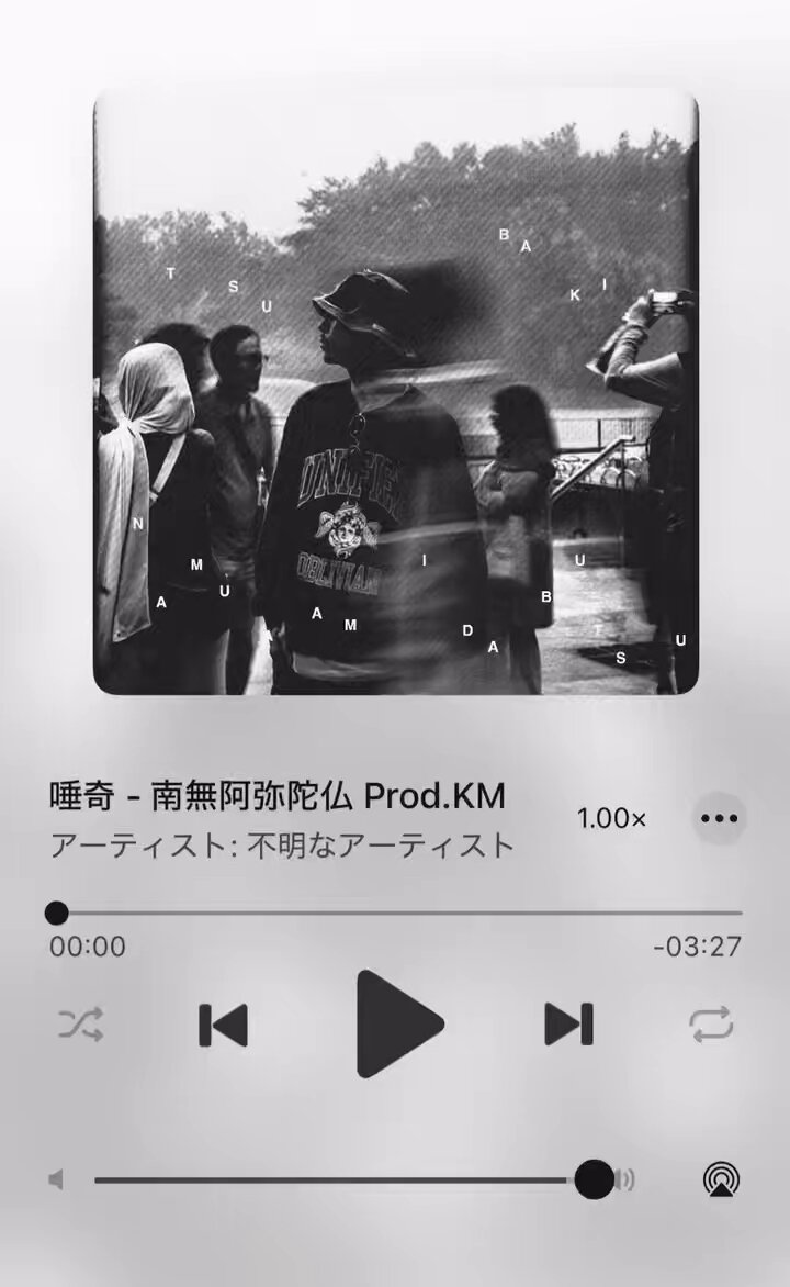唾奇-HITO- on X: 唾奇-HITO- on X: