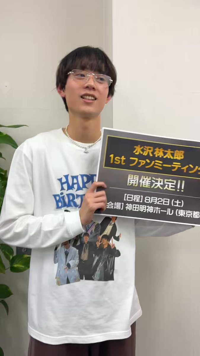 水沢林太郎STAFF official on X