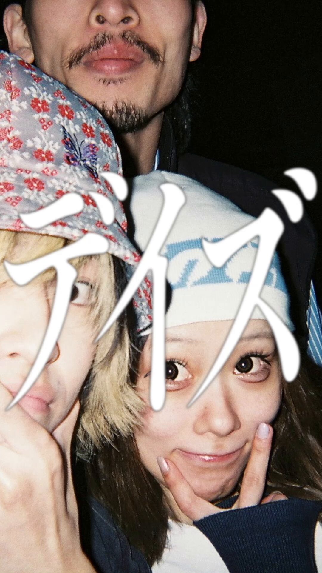 のりぴー (@vp42paNYABGcmTL) / X
