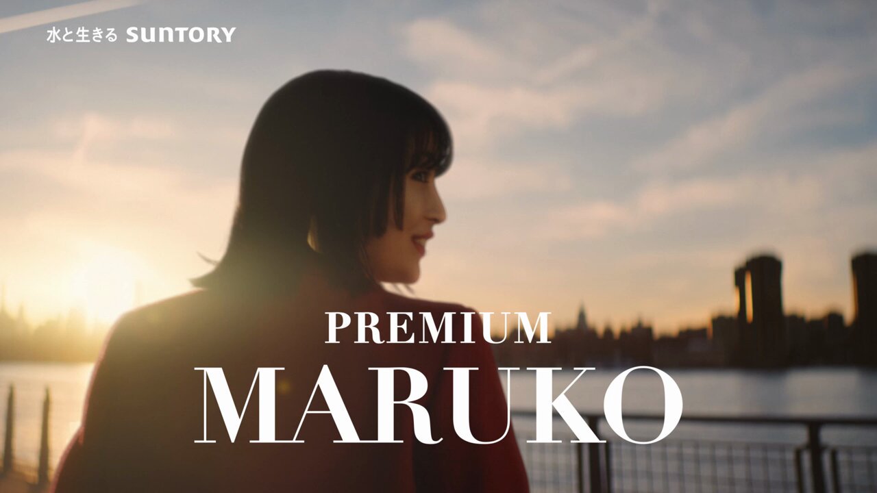 プレミアムモルツ  メタスタジオ39です。 BEER] SUNTORY BRAND NEW PREMIUM MALTS soezimax - YouTube