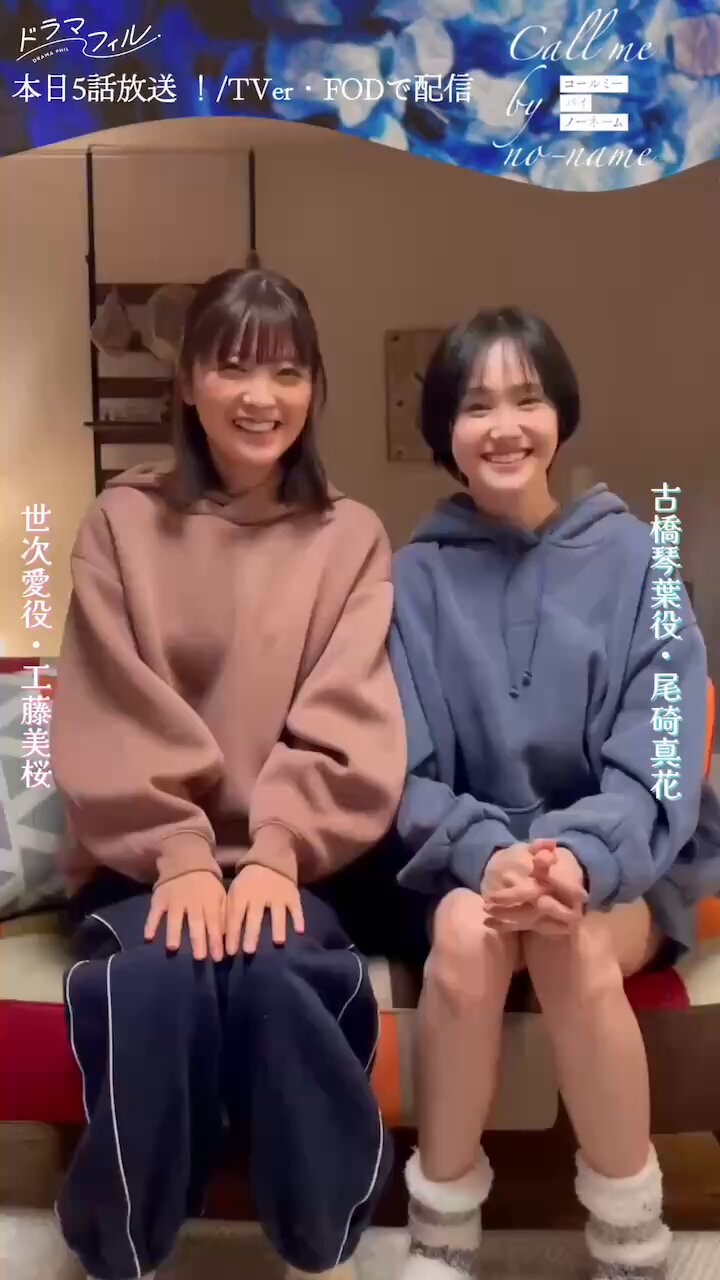 私の彼が姉の夫になった理由【ドラマフィル公式X】 on X
