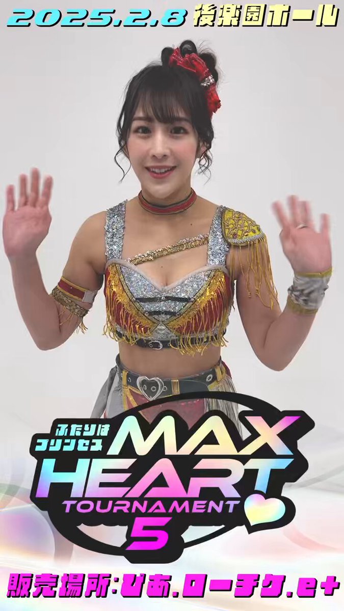 東京女子プロレス　遠藤有栖　ブロマイド付　フルセット　限定品　非売品 東京女子プロレス 遠藤有栖 ブロマイド付 フルセット 限定品
